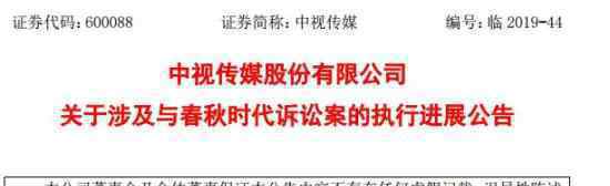 《空天猎》电影陷纠纷是怎么回事?《空天猎》出品方被索赔1725万?