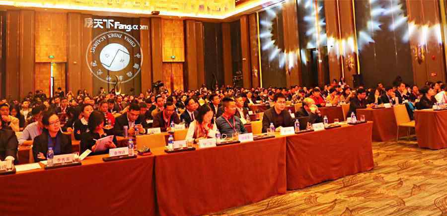 南都物业荣获“2016中国物业服务商办物业管理TOP10”称号