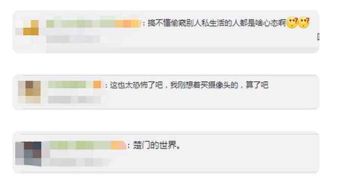 卖家称可批量破解各地家庭摄像头 私密画面被明码标价叫卖 目前是什么情况？