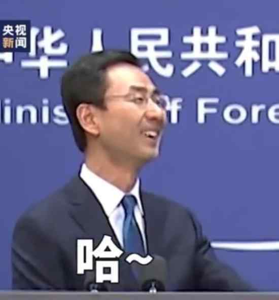 耿爽尴尬不失礼貌的微笑 这是为什么发生了什么