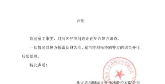 王一博经纪人被捕  谁是王一博经纪人被捕是什么情况