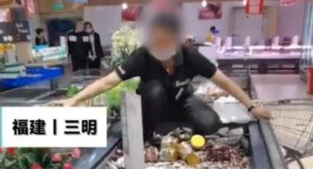 超市回应工作人员脚踩冷冻鱼虾 究竟是怎么回事事后超市是怎么处理的
