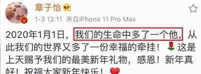 章子怡二胎生子 什么时候生的男孩女孩