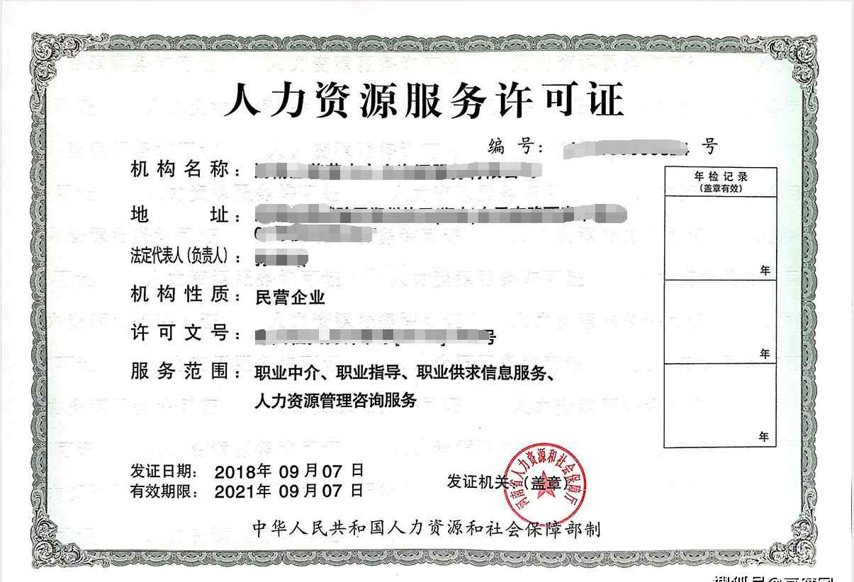 南京劳务派遣 南京职称评审中，劳务派遣或社保代缴情况怎么申报？