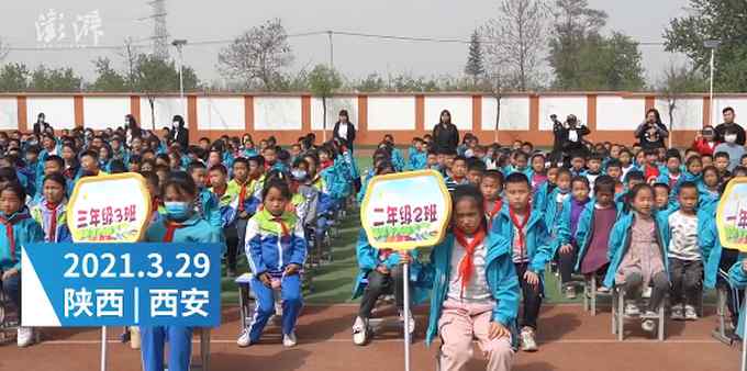 酷！西安一小学将红拳纳入体育课 校长：强身健体磨练意志