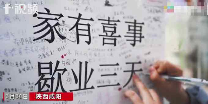 高校小吃店老板回家结婚留“请假条” 回来一看收获意外惊喜