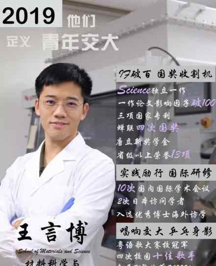25岁博士奶爸 结婚后最多同时兼3份工一天睡四小时