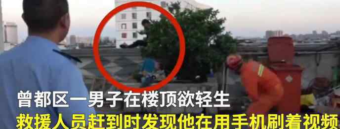 消防员救下跳楼男子后被暴打 回顾案情经过