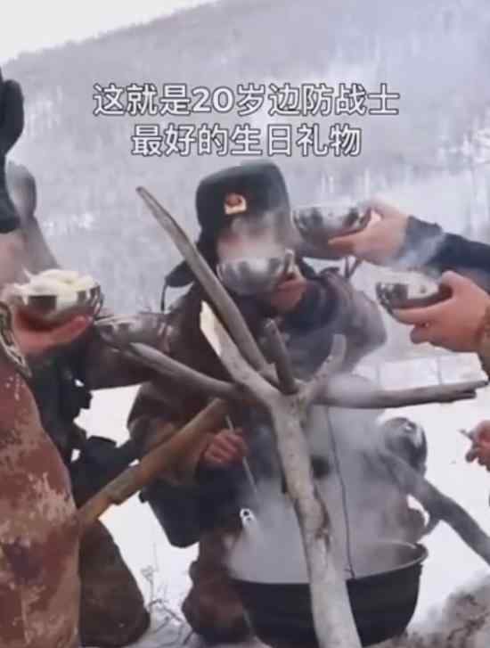 边防官兵化雪水煮饺子为战友庆生 生日快乐（图）