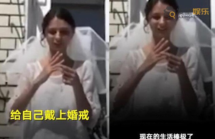 女子 女子经常被催婚举办婚礼嫁给自己 详情曝光现场氛围相当好