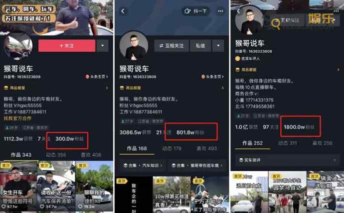 猴哥说车真实姓名 猴哥说车真实姓名叫啥 个人资料揭秘其背后家族是什么