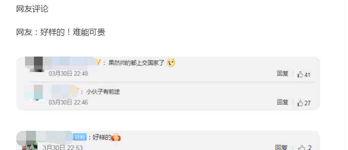 网红小伙加入海军陆战队 网友点赞 事情的详情始末是怎么样了！