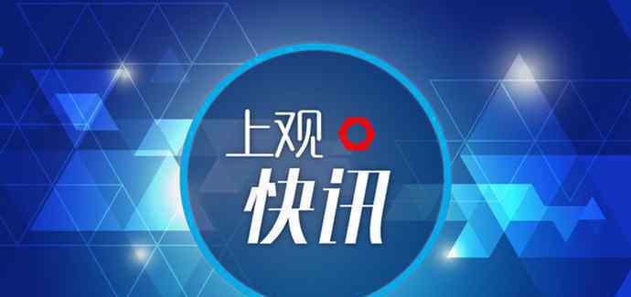 十四五时期这样推动共同富裕 究竟是怎么回事要怎么推动