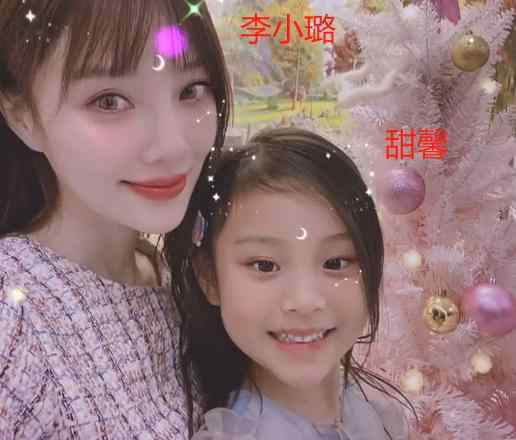 李小璐晒照庆圣诞  李小璐跟甜馨合照太像贾乃亮（图）