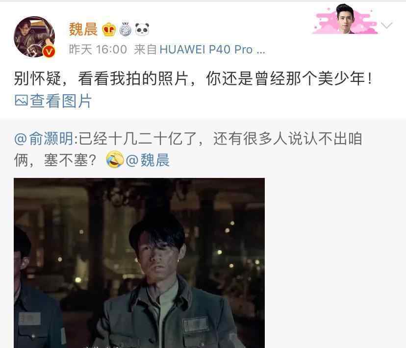 八佰票房突破20亿 还会加到多少