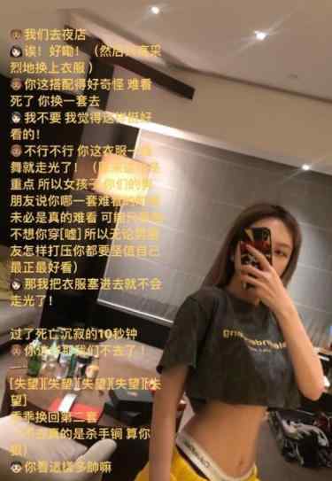 罗志祥反对周扬青  罗志祥为什么反对周扬青周扬青是谁