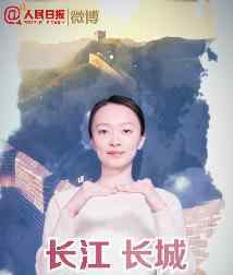 我的中国心手势舞  为庆祝澳门回归20周年（图）