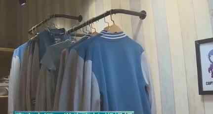 杭州家长们建了个校服共享群 为什么要这样做