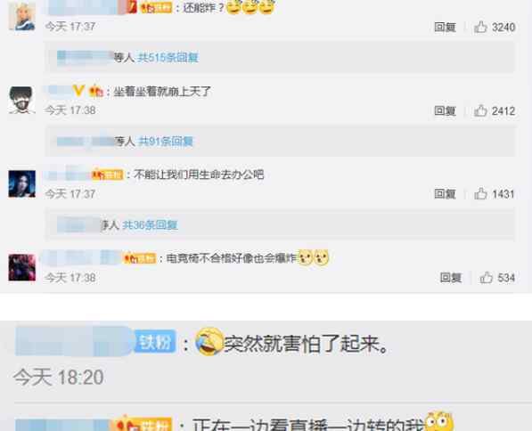 央视曝不合格办公椅存爆炸风险 到底发生了什么