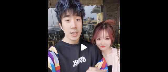 骚男小茉莉官宣是什么梗 骚男新女友小茉莉微博个人资料照片