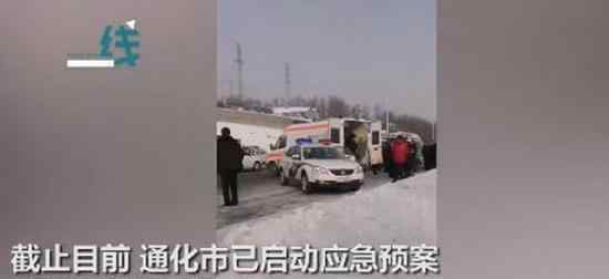 吉林一客车坠落 在哪坠落伤亡如何坠落原因