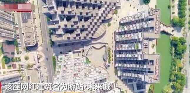 昆山一建筑造型像搭积木 到底发生了什么