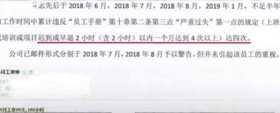 被公司辞退的跨性别者 将公司告上法庭