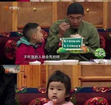 Jasper劝饺子吃饭是怎么回事饺子是谁