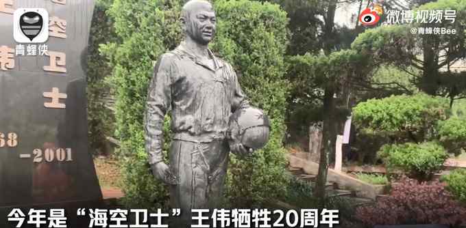 泪目！烈士王伟墓前有人送来航母模型 你若记得81192 他便不悔……
