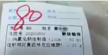 幼儿输液时疑有虫 哪家医院事情经过是怎样的