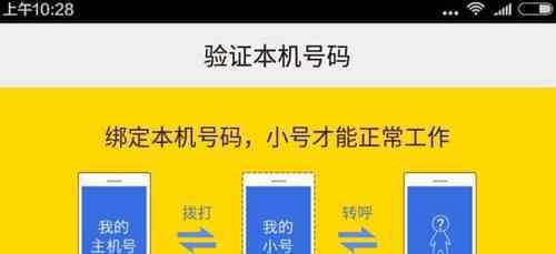 用手机小号可乘网约车逃单?涉嫌合同违约