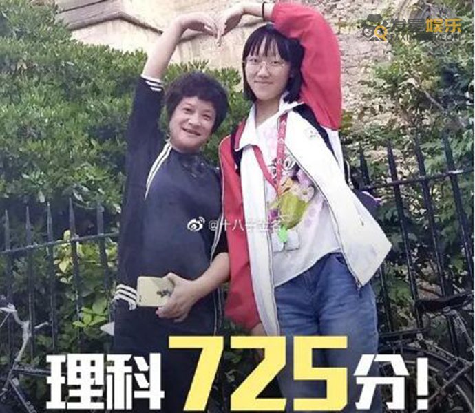 学霸 武汉学霸高考725分 11年前就开始备考成功不是偶然