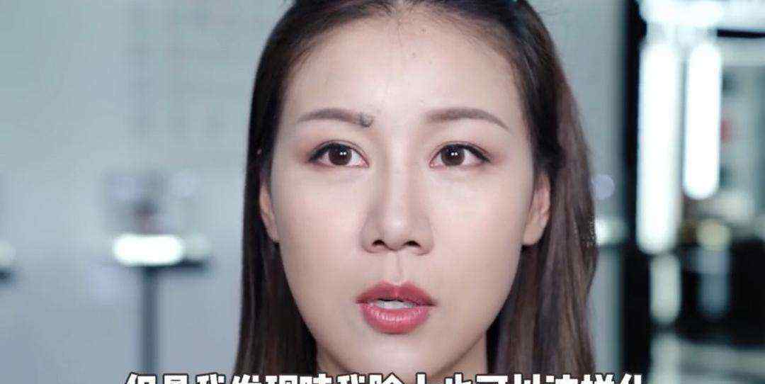 深夜徐老师徐妍扒皮 到底发生了什么