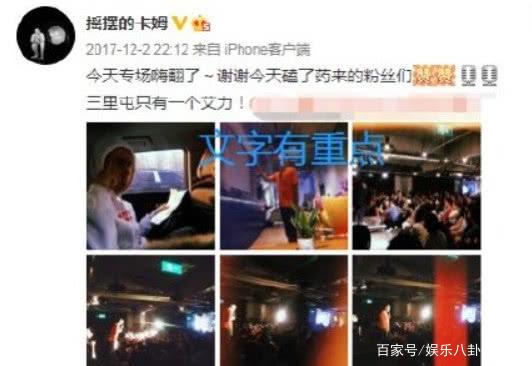 卡姆女友 卡姆和女友被爆吸毒被捕后，微博设置半年可见，女友清空恩爱照！