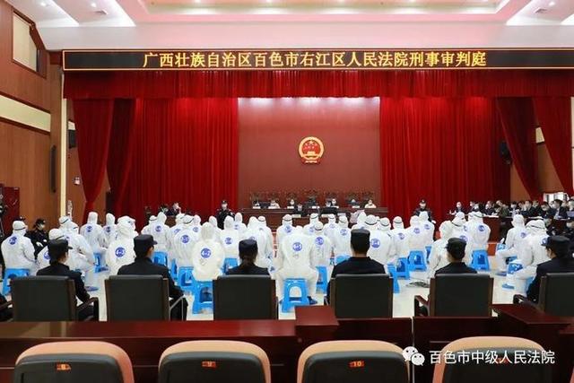 隆盈天下 “隆盈天下平台”传销案今日开庭，黄某晖等43人受审！
