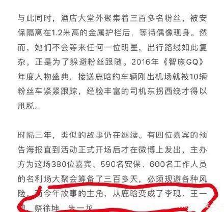 马思纯鹿晗 鹿晗人气不如王一博？杨幂资源没有马思纯好，娱乐圈到底有多现实