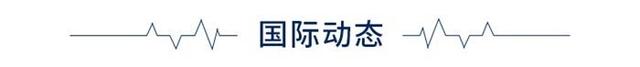 国内成品油价迎牛年首涨 经济学人全球早报：民政部公布10个非法社会组织名单国内成品油价迎牛年首涨