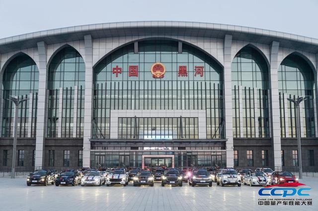 中国量产车性能大赛 2020中国量产车性能大赛收官，六款冠军车型折桂黑河寒区试车挑战