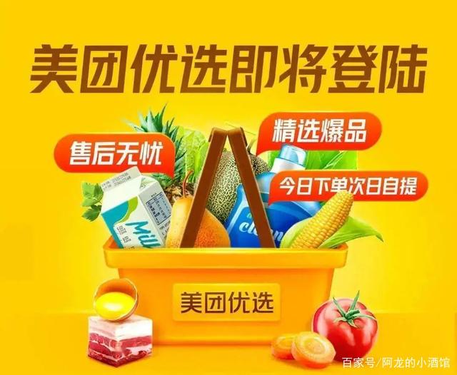 社区团购 人民日报 社区团购遭人民日报点名：别只惦记着几捆白菜！