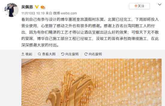 纪晓波被曝欠58亿 具体什么情况吴佩慈如何回应