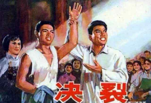 决裂电影 教育的另一种形态——经典老电影《决裂》（1975）