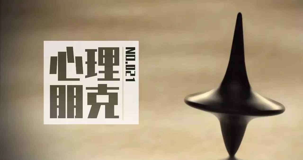 控梦术教程 秘技！老魏的重口味控梦术｜心理朋克 No.021文章配图