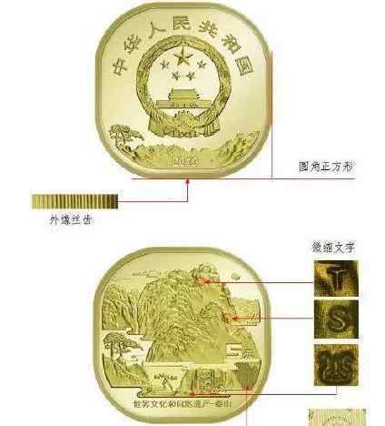 泰山币市价翻五倍  什么是泰山币市场价五倍是什么情况