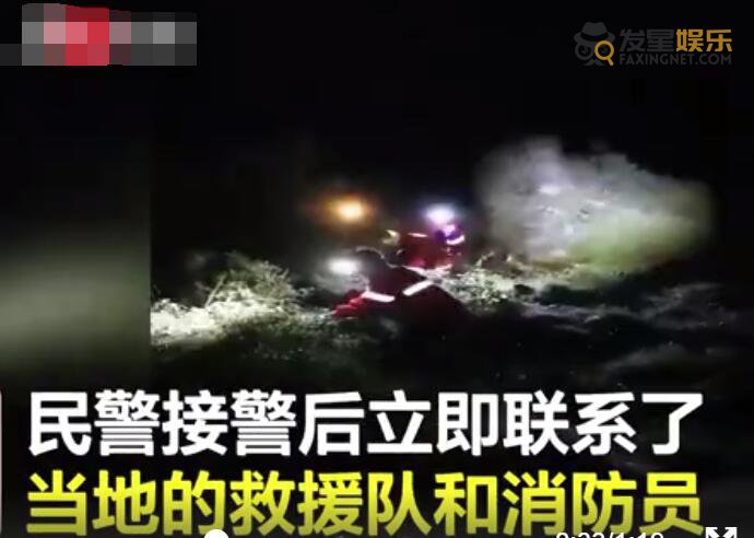 作文 找作文素材全家被困山里一夜 网友神调侃现在好多素材可以写了文章配图