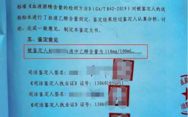 河北男子连续三年酒驾被查 究竟发生了什么