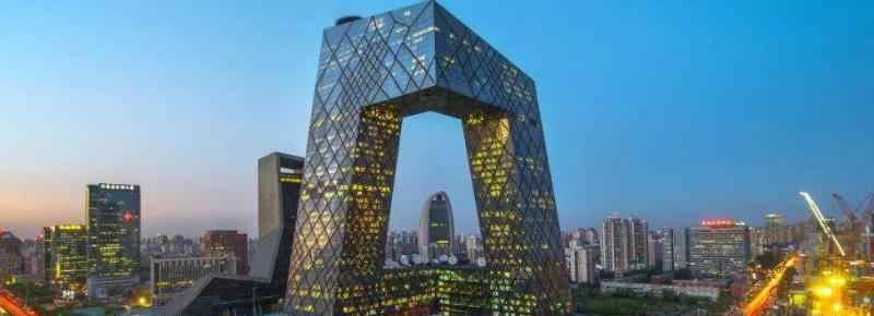 北京大裤衩建筑叫什么