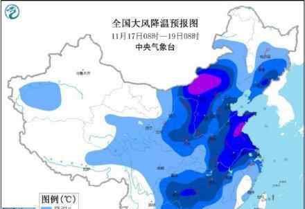 寒潮蓝色预警 我国中东部自西向东将出现大风降温天气