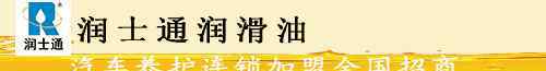 废机油价格 银川市取缔一非法废机油土炼油厂， 基础油价格涨至三年高位。。。。。。