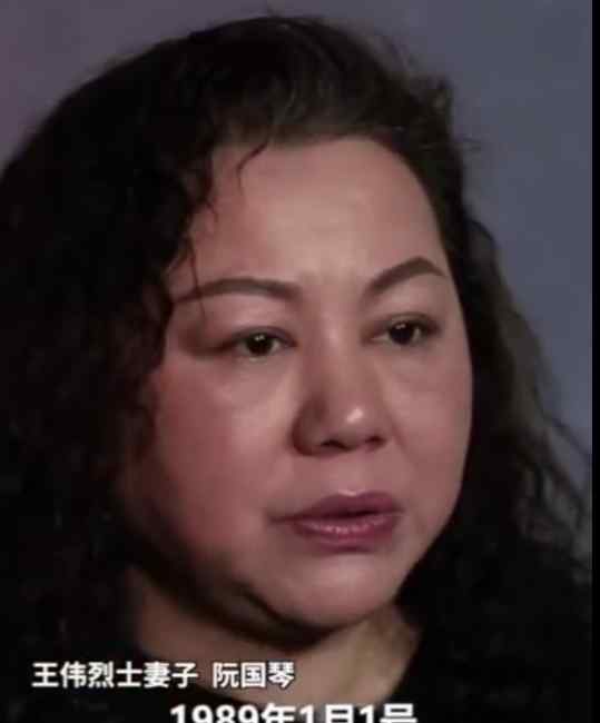 烈士王伟牺牲20周年 王伟撞机事件事故始末详情过程介绍