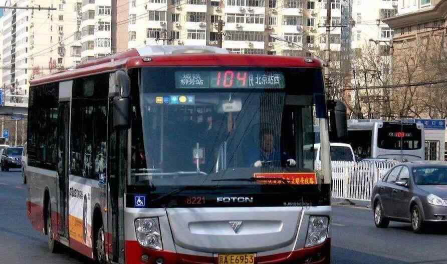 北京公交地铁满载率上调至100% 究竟原因是什么